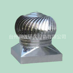 無動(dòng)力風(fēng)機(jī)有什么應(yīng)用領(lǐng)域和效果？